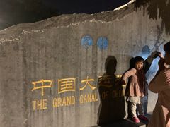 -运河游船(武林门码头)