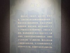 -大连美术馆