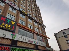 -顺姬冷面(延大店)