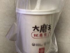-永和大王(一口茶豆浆|花香豆更香·碧榕湾店)