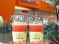 -盛邦家居建材广场