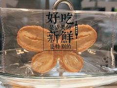 -红花点心局(大观园店)