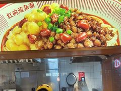 -遇见小面(深圳中心书城店)