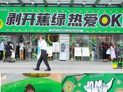 -凯德广场(金牛店)