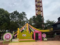 -杭州乐园