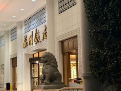 -杭州香格里拉·香宫中餐厅
