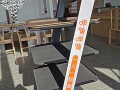 -呷哺呷哺(太原万象城店)