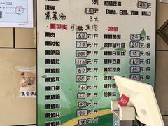 -宝光熏肉鞋底火烧(新街口店)