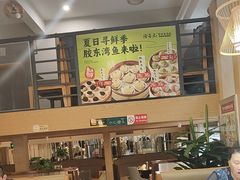 -隆喜元鱼汤包·海鲜(中联广场店)