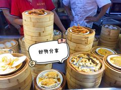 -宝塘茶楼