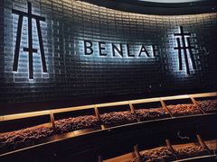 -本来精品川菜(嘉里中心店)