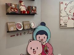 -静宜和她的朋友(星海广场店)