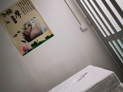 -永太盲人按摩(福田店)
