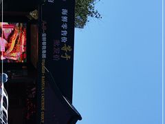 -宝轩渔府·老字号海鲜·正宗津菜(水上店)