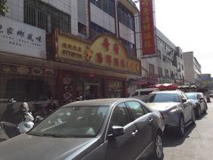 -奇香海鲜酒楼