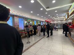 -芦庄子桂顺斋(和平路总店)