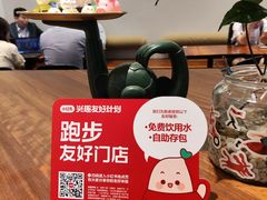 -Seesaw Coffee(上海尚悦湾店)