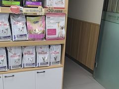 -瑞派宠物医院·24h·骨外科·皮肤科·全科宠物医疗转诊中心(沈阳浑南院)