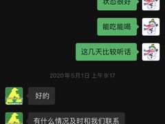 -半岛宠物医院24小时(科华中路店)