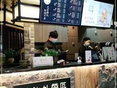 -湊湊火锅·茶憩(新中关购物中心店)