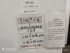 -奥体中心(地铁站)