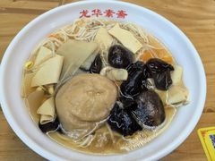 -龙华素斋(龙华路店)