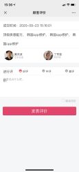 -LJOY丽锦造型·烫发染发