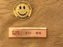 -协成海鲜火锅(情侣路店)