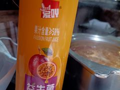 -海天牧场(银川商城店)