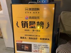 -施奈儿.洗头頭療.按摩SPA.采耳(上梅林店)