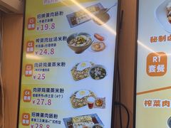 -佳瑜肠粉(总店)