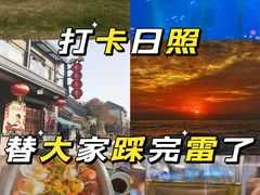 -渡海小渔村.老辈日照菜
