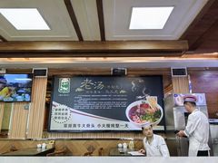 -马三元老汤牛肉面(高新街店)