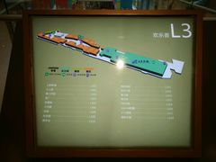 android_upload_pic-龙湖西安曲江天街