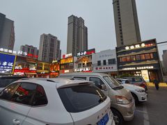 -西塔拾玖泥炉烤肉·活鳗(芝麻街店)