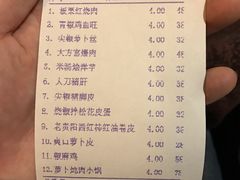 -恒府1993(文昌北路店)