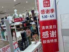 -优衣库(重庆万象城店)