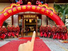 -御品猪腰·地道岭南味(千灯湖店)