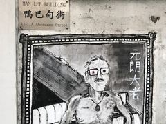 -公利真料竹蔗水(中环店)