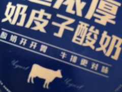 -仙岳公园