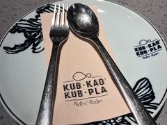 -Kub Kao Kub Pla (Terminal21)
