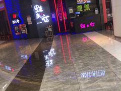 -蛙来哒(宁乡万达广场店)