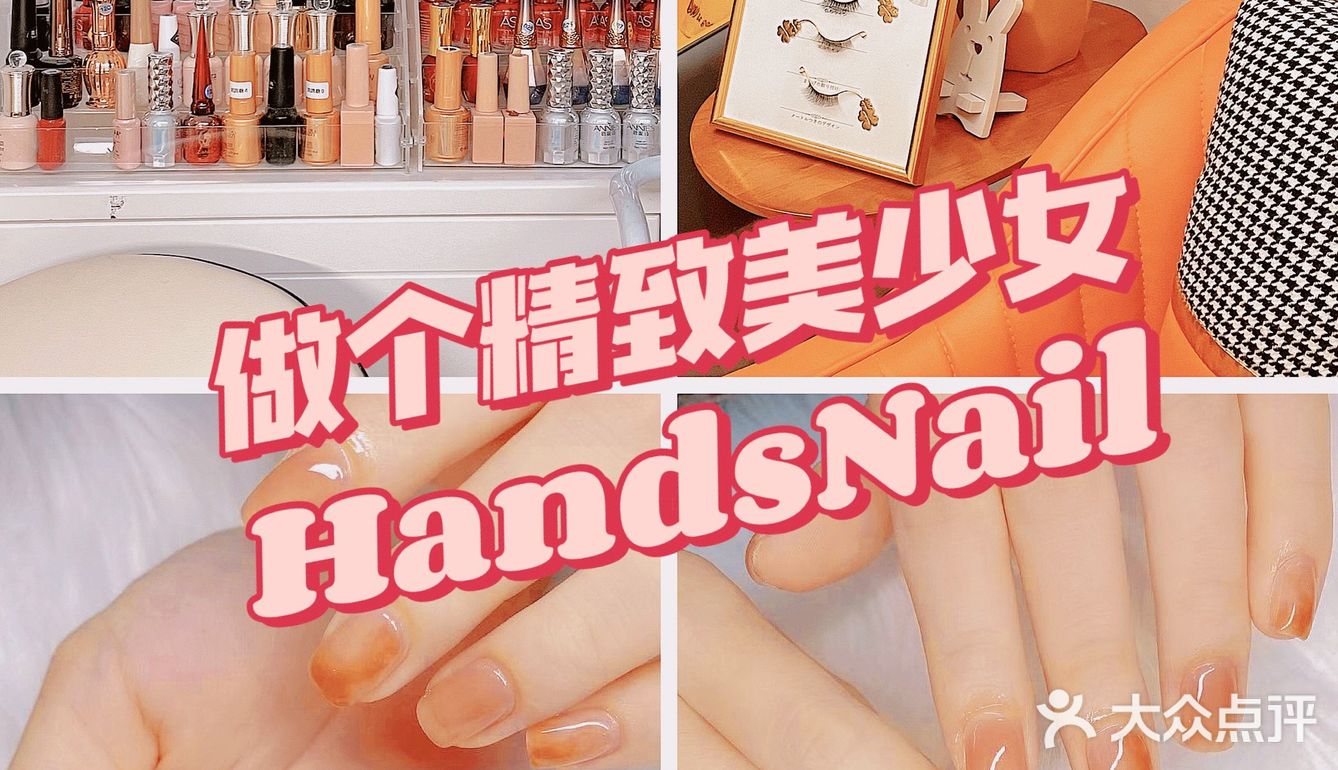 [美甲]美少女的精致美甲💅🏻