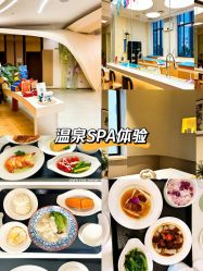 -侒悦缦月子中心·疗愈园区(龙岗店)