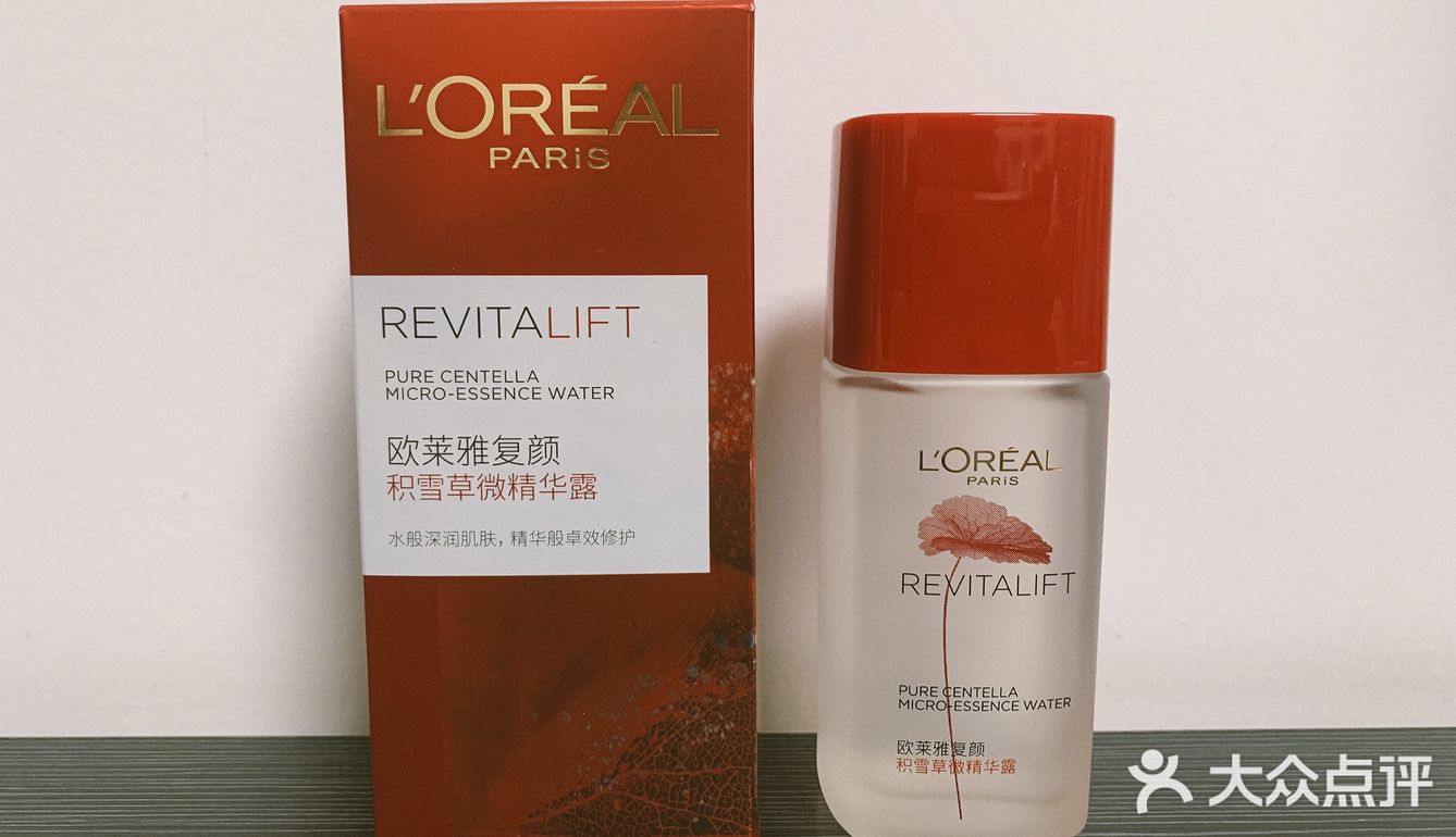 欧莱雅复颜抗皱紧致套装