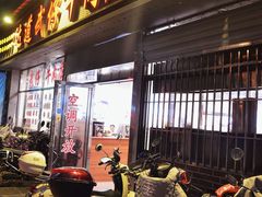 -达道武仔牛肉店(广达路店)