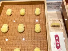 -老鼎丰糕点铺子(国贸商城店)