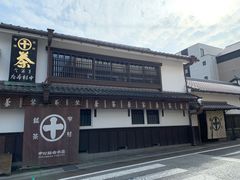 -中村藤吉(本店)