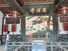-平遥县衙