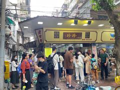 -珍珍小食店(西华路店)